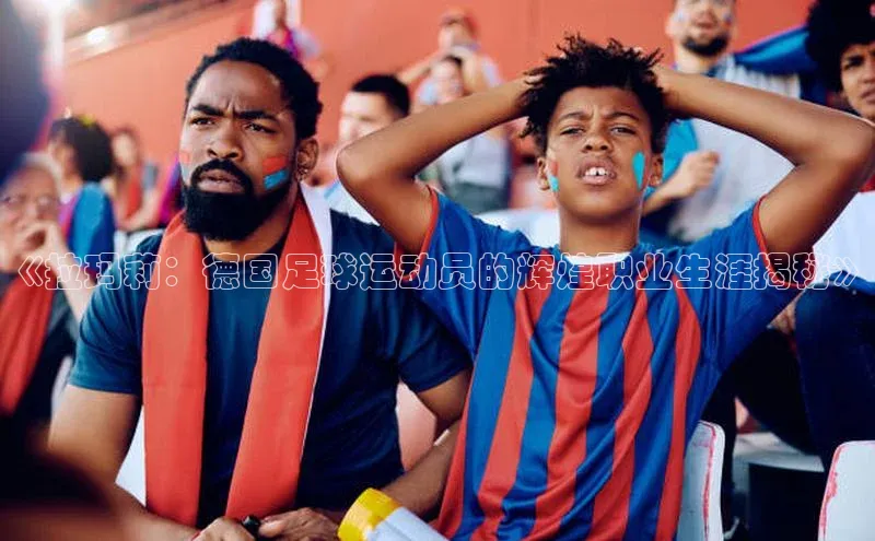 意昂4凯捷体育光魔科技