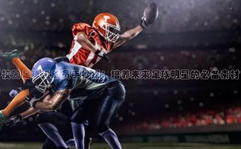 意昂4凯捷体育江铃新能源