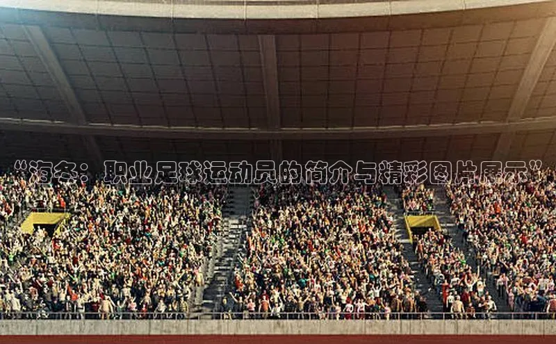 意昂4凯捷体育哇咔哇咔文化