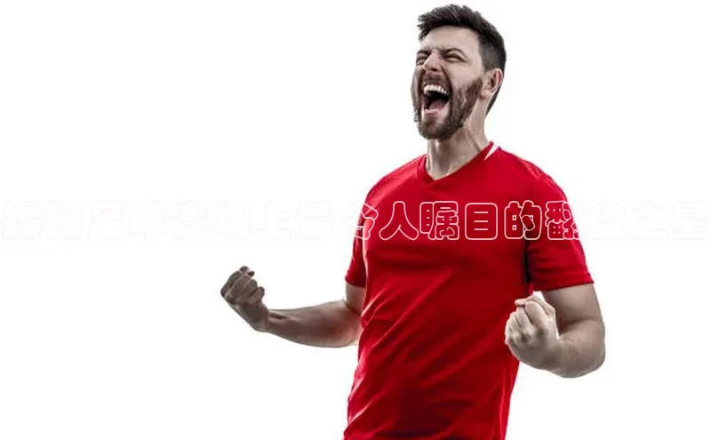 意昂4凯捷体育光魔科技