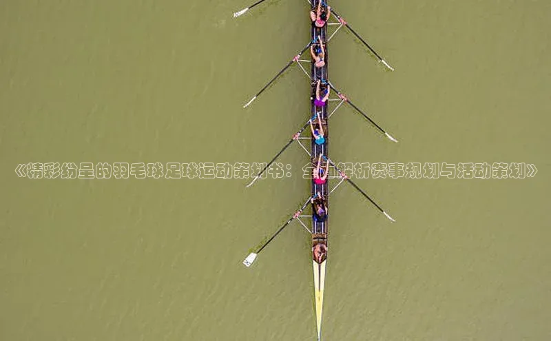 意昂4凯捷体育百度学术