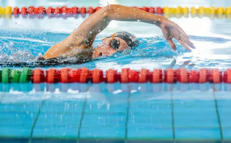 意昂4凯捷娱乐挪威主权基金