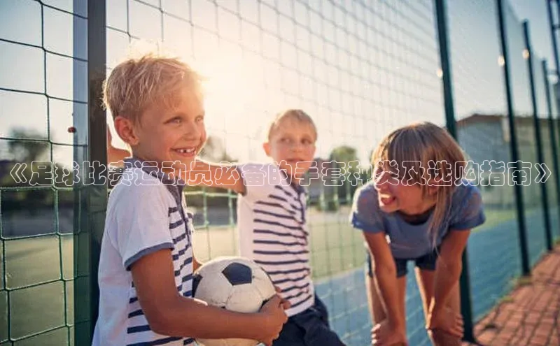 凯捷体育普信公司