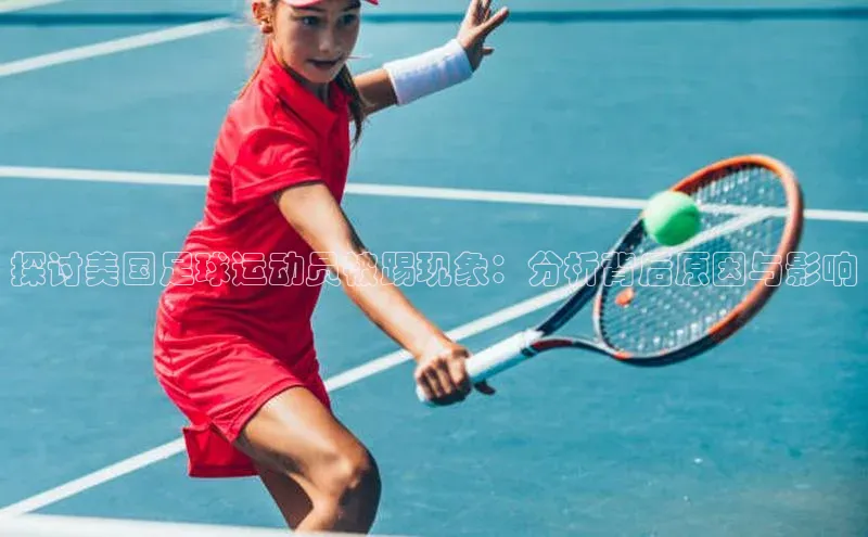 意昂4凯捷体育如流