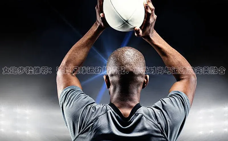 凯捷体育普信公司