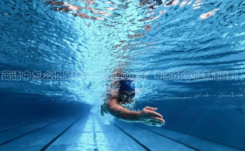 意昂4凯捷文心一言