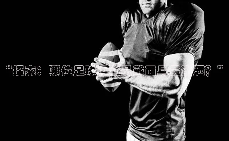 凯捷娱乐百度识图