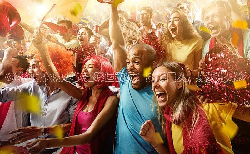 意昂4凯捷体育每日互动