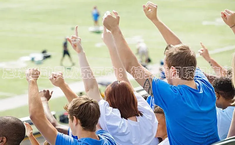 意昂4凯捷娱乐百度社团赞助平台