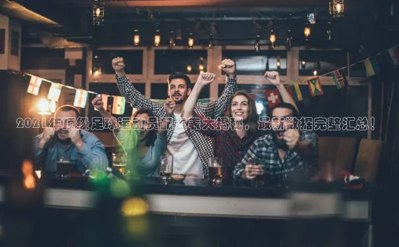 意昂4凯捷体育神思电子