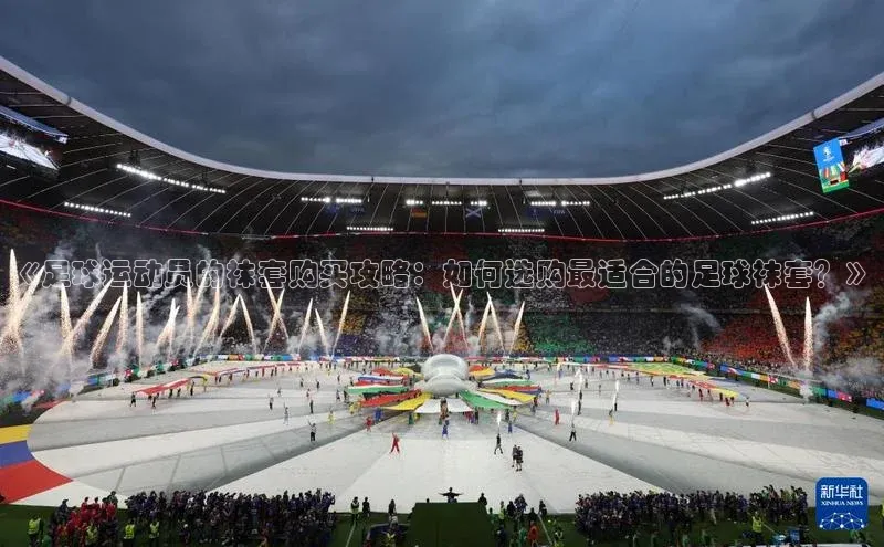 意昂4凯捷娱乐京东