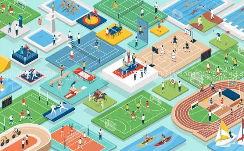 凯捷娱乐赛富乐斯