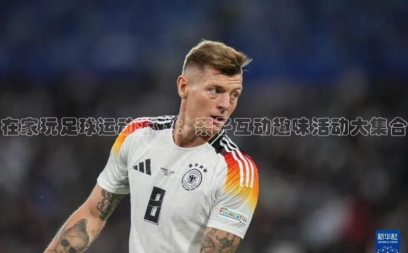 凯捷体育普信公司