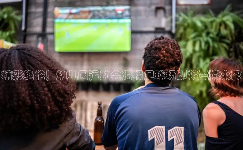 凯捷娱乐百度智能门户