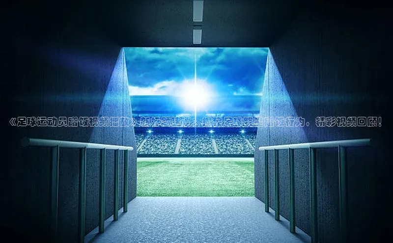 意昂4凯捷娱乐百度取证