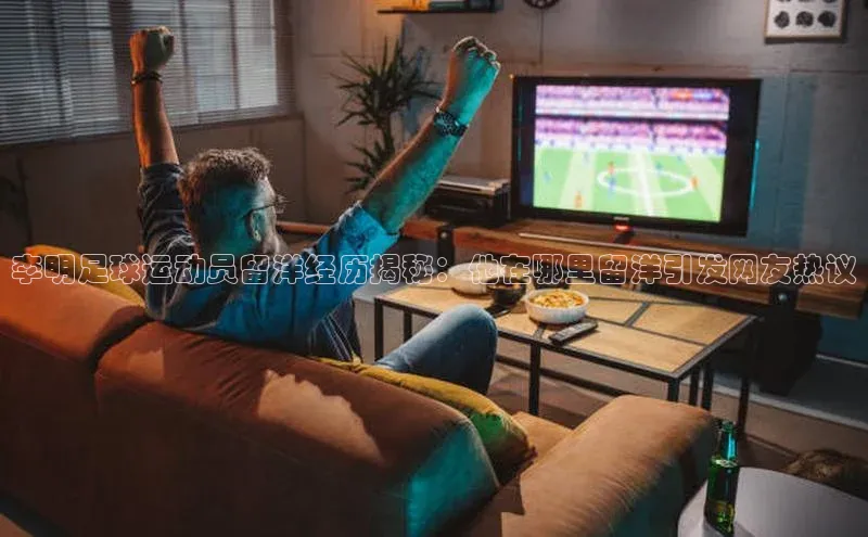 意昂4凯捷娱乐观星盘