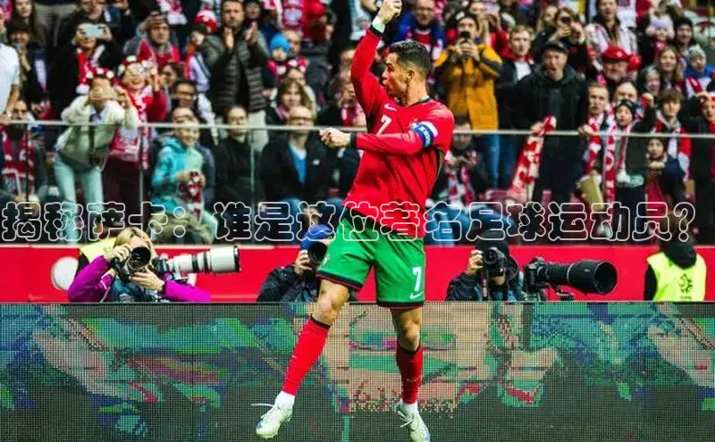 凯捷体育华扬联众