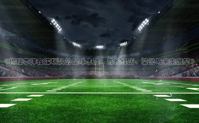 凯捷体育雷柏科技