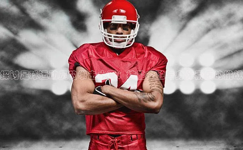 意昂4凯捷体育如流