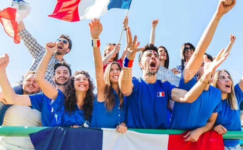 意昂4凯捷体育颐驰 06