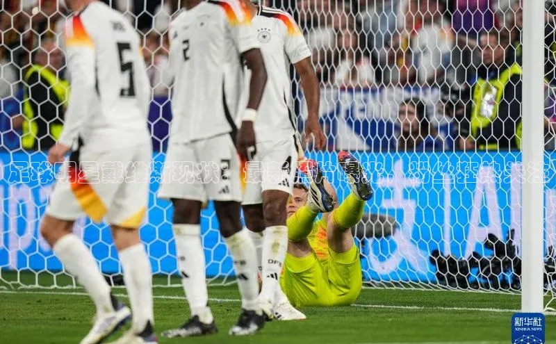 意昂4凯捷字节跳动