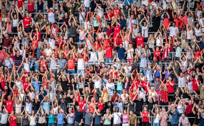 意昂4凯捷体育光魔科技