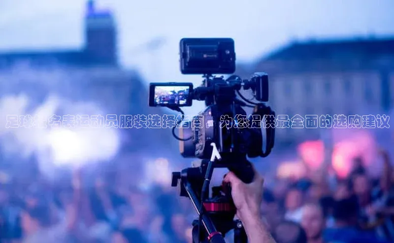 凯捷体育百家号