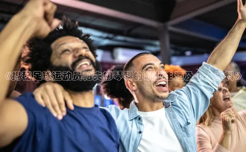 意昂4凯捷文心一言