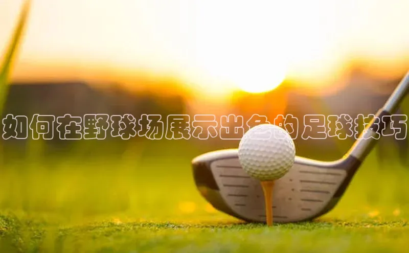 意昂4凯捷体育每日互动