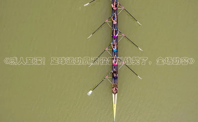 意昂4凯捷视觉中国