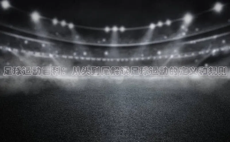 凯捷娱乐一径科技