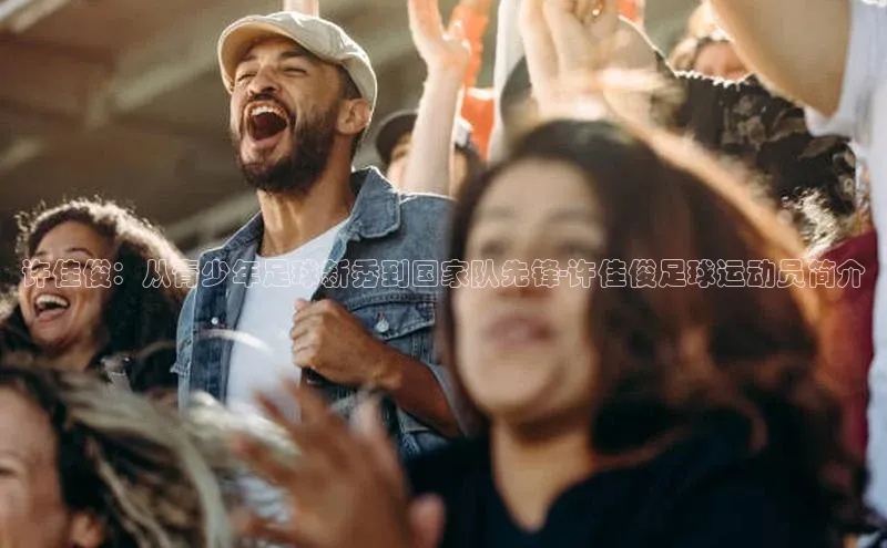 意昂4凯捷体育巴美列捷福