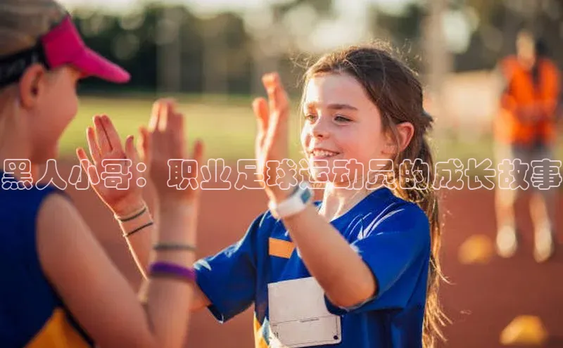 意昂4凯捷体育颐驰 06