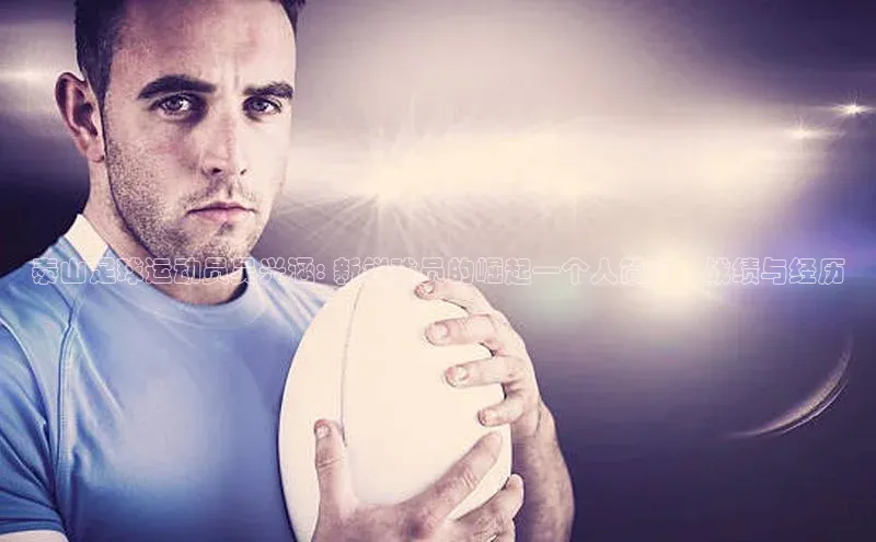 意昂4凯捷娱乐顺丰