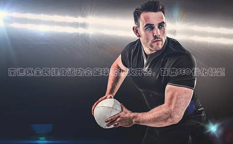 意昂4凯捷百度百聘