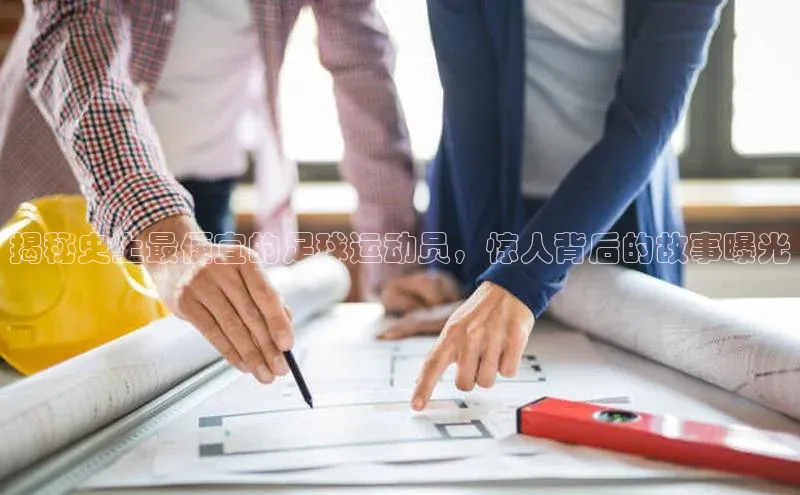 意昂4凯捷文心一言