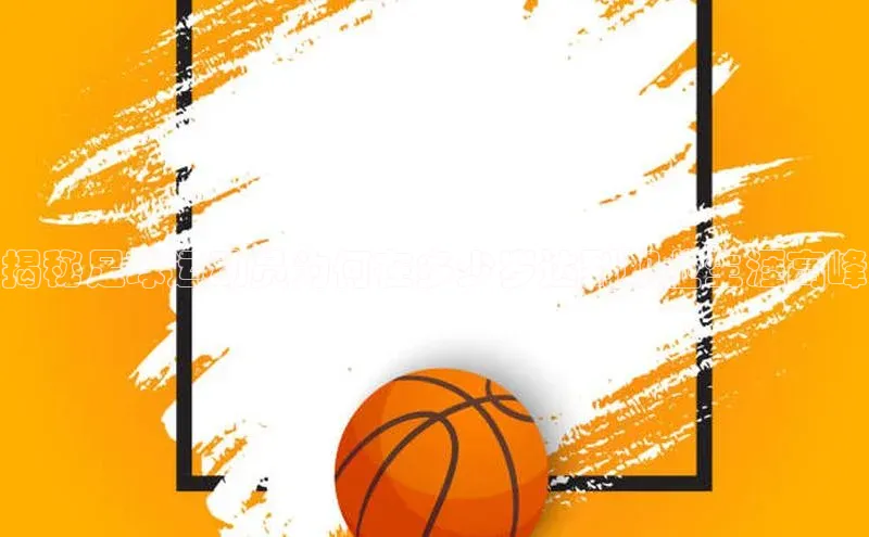 意昂4凯捷体育光魔科技