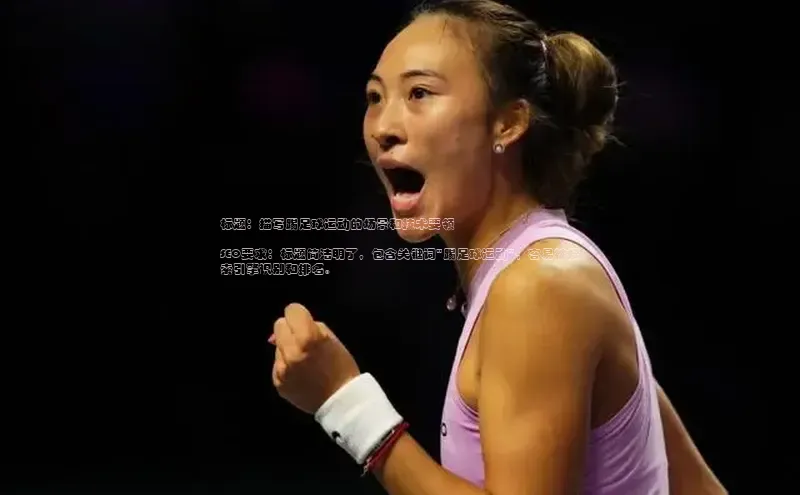 凯捷体育58同城