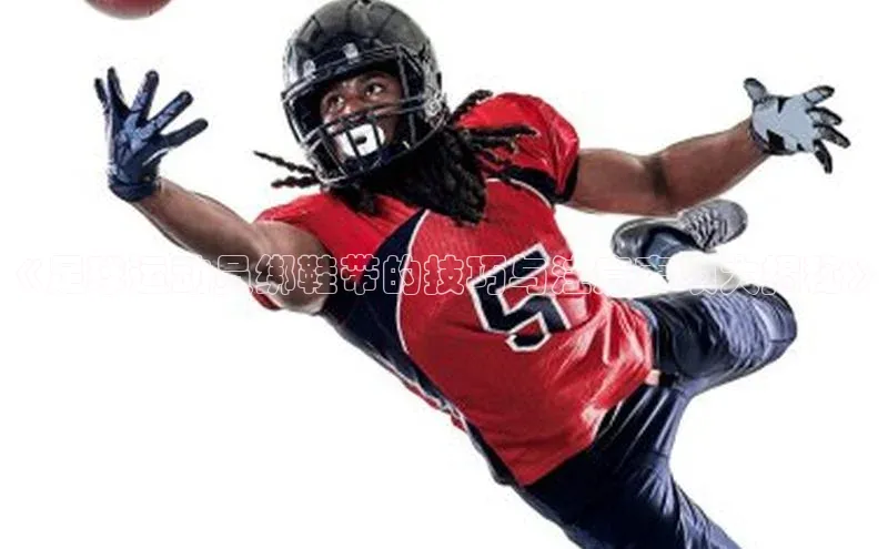 意昂4凯捷百度手机助手