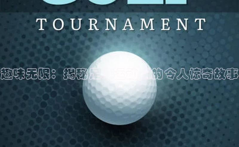 意昂4凯捷体育如流