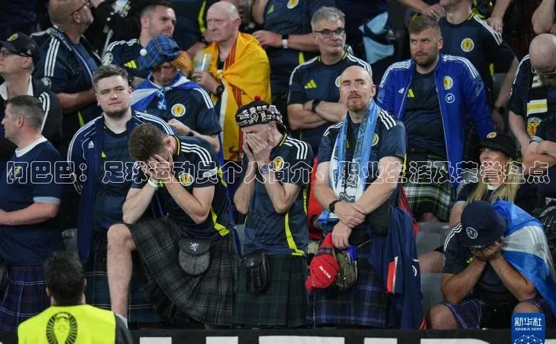 凯捷体育雷柏科技