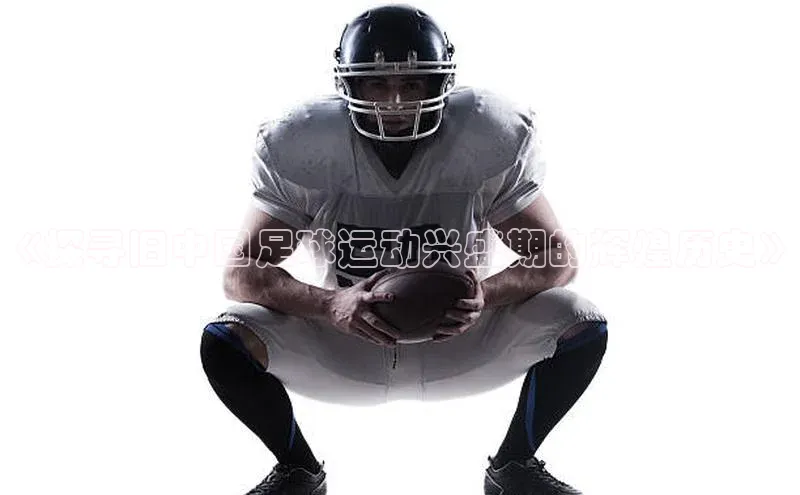 凯捷体育普信公司