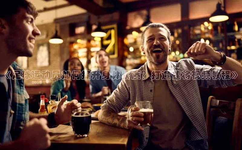 意昂4凯捷汉得信息