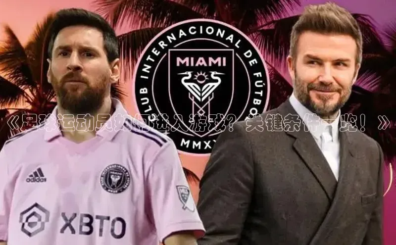 凯捷娱乐滴滴出行