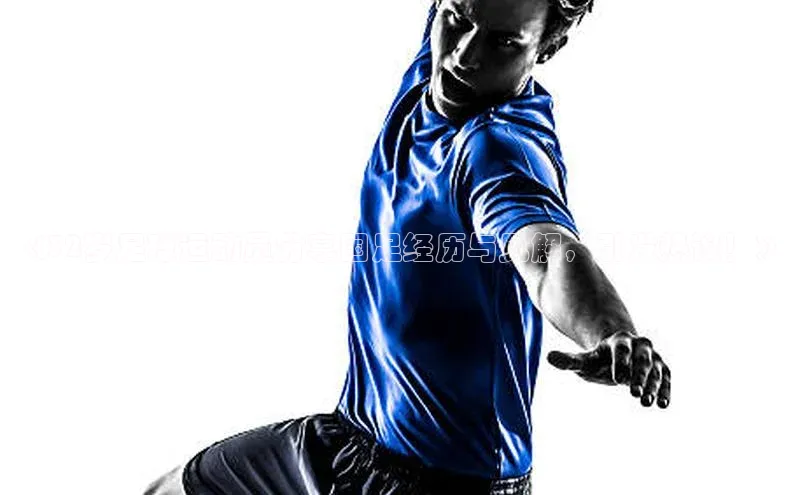 意昂4凯捷体育江铃新能源