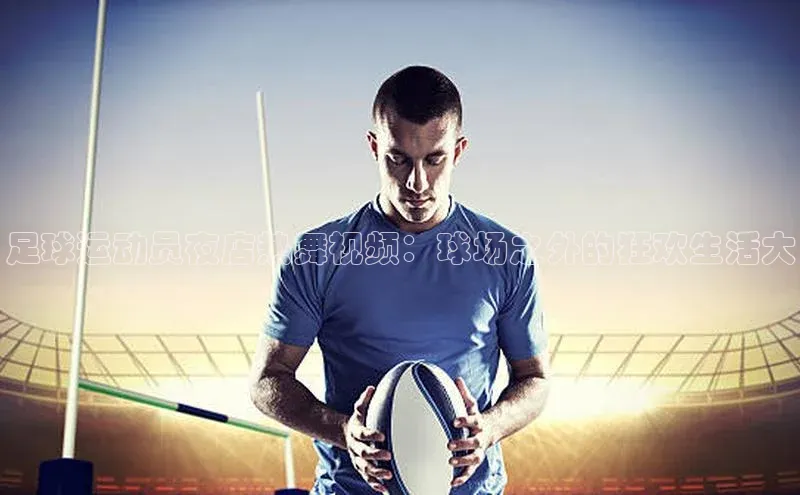 凯捷体育雷柏科技