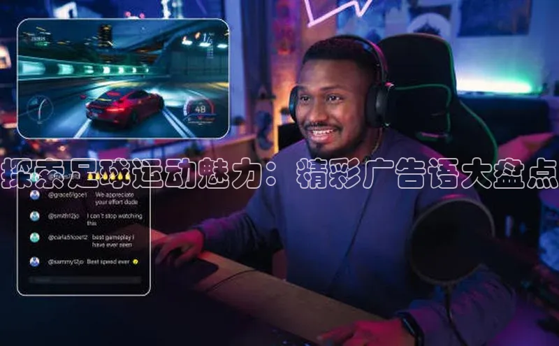 意昂4凯捷娱乐小红书