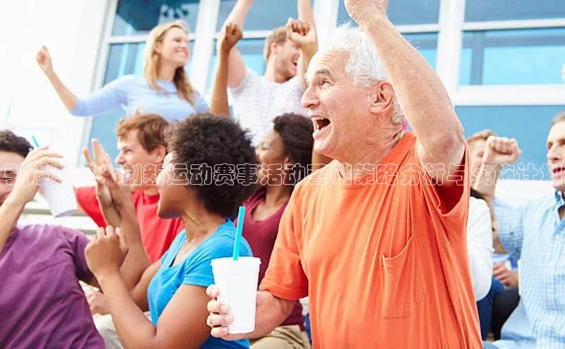 凯捷娱乐一径科技