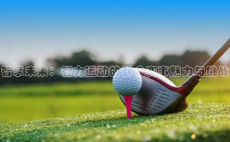 意昂4凯捷体育百度网盘企业版