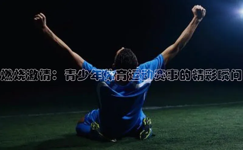 意昂4凯捷体育每日互动